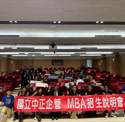 中正大學企管系所長黃正魁教授設計AI Coding互動遊戲 熱烈點燃在職MBA招生說明會 企管結合AI課程引領新趨勢