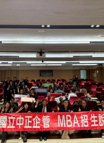 中正大學企管系所長黃正魁教授設計AI Coding互動遊戲 熱烈點燃在職MBA招生說明會 企管結合AI課程引領新趨勢