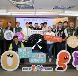 臺南「宜居小東」社會住宅12月11日起招租 市府自辦社宅「旗艦案」提供376戶多元戶型