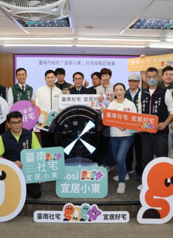臺南「宜居小東」社會住宅12月11日起招租 市府自辦社宅「旗艦案」提供376戶多元戶型