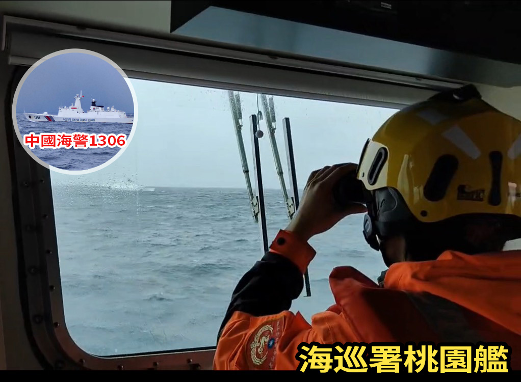 海巡署因應中國軍演全面升高警戒　超前部署艦船艇展開多層戒備確保海域安全