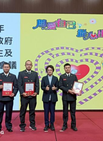 臺南市政府表揚自殺防治與心理健康推動有功人員　45名專業人員及1個單位獲肯定