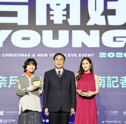 「2026台南好Young」耶誕搖滾演唱會倒數　日韓卡司川西奈月、宮崎薰、UNIS、鄭恩地齊聚品嚐臺南美食