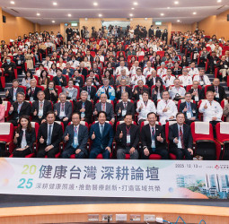賴清德總統出席健康台灣深耕論壇　盼加碼醫療預算、提升服務品質　打造更健康的臺灣