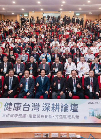 賴清德總統出席健康台灣深耕論壇　盼加碼醫療預算、提升服務品質　打造更健康的臺灣