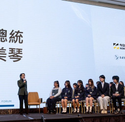 蕭美琴副總統出席「跨世代 2025 AI 青年力國際論壇」　期勉下一世代以強大行動力解決問題、促使世界開始改變