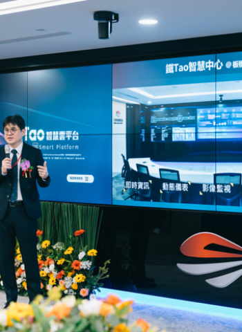 鐵道局啟用「鐵Tao智慧中心」 5G智慧鐵道成果亮相 邁向系統化應用新階段