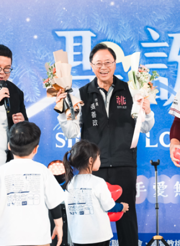 桃園「聖誕愛傳頌」暖心送暖 弱勢家庭感受節慶溫情 桃園市長張善政感謝各界支持