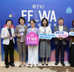 蕭美琴副總統出席2025親子天下友善家庭職場獎頒獎典禮　籲公私協力因應少子化、強化社會韌性