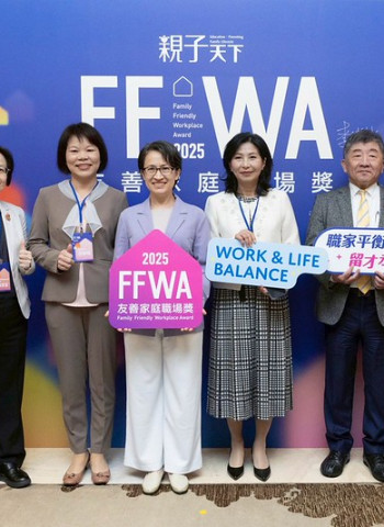 蕭美琴副總統出席2025親子天下友善家庭職場獎頒獎典禮　籲公私協力因應少子化、強化社會韌性