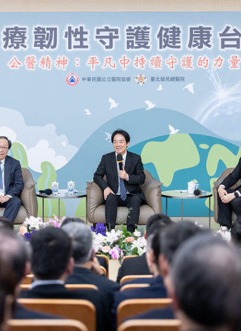 賴清德總統出席醫療韌性守護健康台灣研討會  強調四大改革方向  強化公立醫療體系韌性