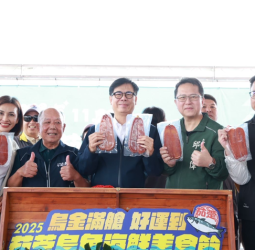 出席高雄「2025大海開吃－茄萣烏魚海鮮美食節」開幕　市長陳其邁大讚烏魚子配蜜棗是「高雄之光」
