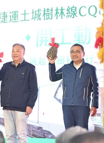 新北捷運土城樹林線CQ880B開工　新北市長侯友宜拚2031年完工　打造北北桃軌道路網  提升通勤效率