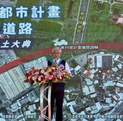 內政部補助2.12億元啟動宜蘭市第11號道路工程　預計明年完工 可望紓解市區壅塞、強化區域連結