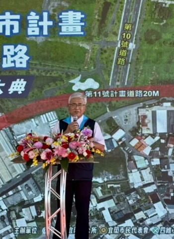 內政部補助2.12億元啟動宜蘭市第11號道路工程　預計明年完工 可望紓解市區壅塞、強化區域連結