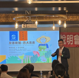 傑出校友向禾休閒漁場場長蔡恭和受邀中正大學企管系在職MBA臺南場招生說明會　分享永續經營實務引發熱烈回響