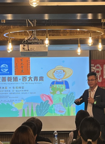 傑出校友向禾休閒漁場場長蔡恭和受邀中正大學企管系在職MBA臺南場招生說明會　分享永續經營實務引發熱烈回響