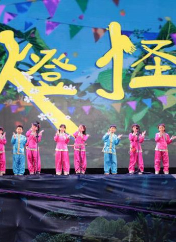 客家兒童劇打造奇幻燈怪宇宙　點亮臺南夜空的安平親子盛會　唱瓜瓜歌送小燈怪體驗客家文化