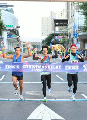 新北歡樂耶誕城系列活動：2025新北市耶誕馬拉松接力賽12月7日熱血登場，吸引千名跑者