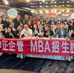 中正大學企管系在職MBA臺南場招生說明會熱烈登場　執行長鎮明常教授與曾光華教授解析AI管理核心競爭力