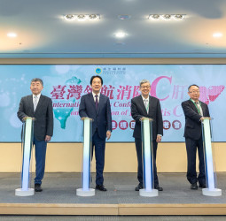 賴清德總統宣示臺灣消除C肝提前達成WHO目標　政府展現守護人民健康決心　在國際公衛舞台寫下歷史新頁