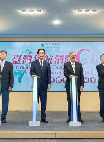 賴清德總統宣示臺灣消除C肝提前達成WHO目標　政府展現守護人民健康決心　在國際公衛舞台寫下歷史新頁