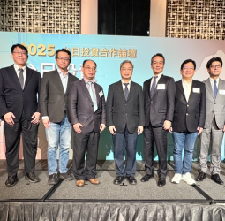 AI投資新浪潮席捲產業，2025台日投資合作論壇聚焦智慧科技與半導體合作機會