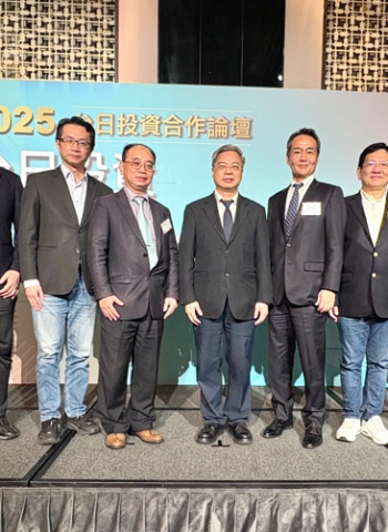 AI投資新浪潮席捲產業，2025台日投資合作論壇聚焦智慧科技與半導體合作機會