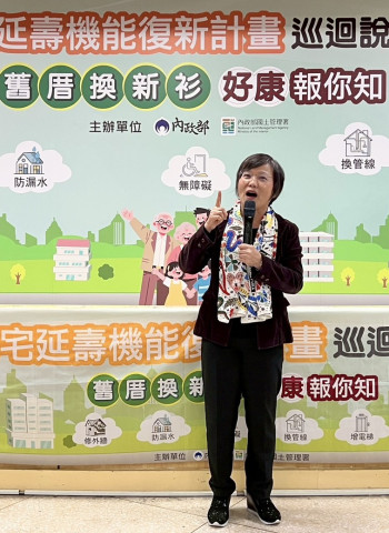 「舊厝換新衫，政府作伙擔」老宅延壽說明會板橋登場　內政部推補助30年以上老屋修繕　首波600棟計畫最高960萬元