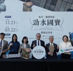 肉形石首度現身宜蘭　「勁水國寶：故宮×蘭博特展」12月23日故宮國寶正式開箱