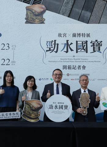 肉形石首度現身宜蘭　「勁水國寶：故宮×蘭博特展」12月23日故宮國寶正式開箱