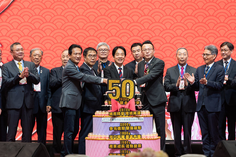 臺南安平產業園區50週年晚會登場　賴清德總統：推動AI與淨零轉型，攜手產業打造更強韌的臺南經濟