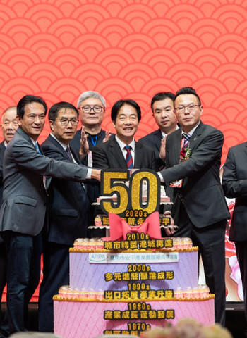 臺南安平產業園區50週年晚會登場　賴清德總統：推動AI與淨零轉型，攜手產業打造更強韌的臺南經濟