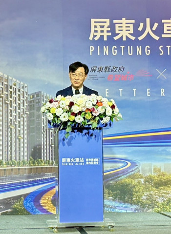 屏東火車站公辦都更案正式啟動　內政部：中央地方民間三方協力打造首例住商混合TOD示範區，成南臺新發展亮點