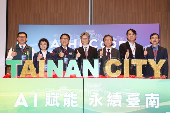 臺南攜手華碩與AMD打造全台首座AI City，智慧治理與產業創新雙引擎全面啟動，打造城市數位化新標竿