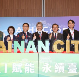 臺南攜手華碩與AMD打造全台首座AI City，智慧治理與產業創新雙引擎全面啟動，打造城市數位化新標竿