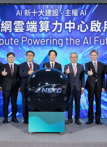 賴清德總統出席國網雲端算力中心啟用典禮　強調為臺灣邁向人工智慧島奠定關鍵基礎