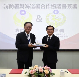 海巡署與消防署簽署合作協議 強化岸際水域救援四大能力　打造跨機關救援新模式