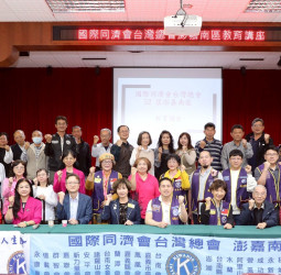 國際同際會臺灣總會52屆澎嘉南區舉辦教育講座　醫療專業結合公益行動  衛生福利部嘉義醫院院長莊仁賓開講「怎麼吃才健康～腸道營養的祕訣」