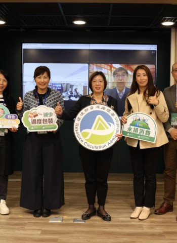 環境部資源循環署攜手產業鏈成立「零售商品包裝循環永續策略聯盟」　凝聚共識啟動包裝減量新里程