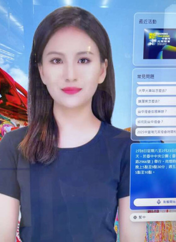 臺中火車站旅遊服務中心創新服務升級!AI助你暢遊燈會不再「賴賴蛇」