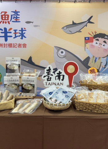 澳洲食品展首戰告捷 臺南漁產品獲百萬訂單 黃偉哲參與封櫃出關