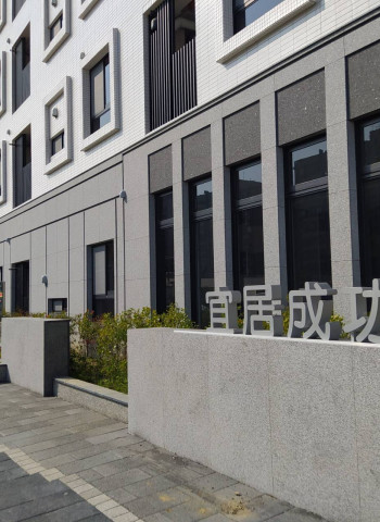 臺南社會住宅3月17日開放申請!「宜居成功」與「宜居仁愛」首度登場,錯過就要再等!