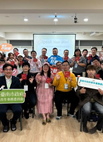 友愛市場匯聚南青力量 青委共識會勾勒創新願景