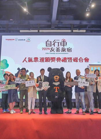 2024自行車友善旅宿人氣票選揭曉 體驗臺灣之美的五大人氣旅宿出爐