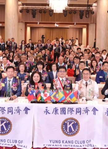 同濟會永康國際會創會長張志豪授證 各國總會嘉賓觀禮見證