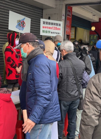 藍營發起罷免陳俊宇行動,為林姿妙討回公道,反擊綠營政治操作!