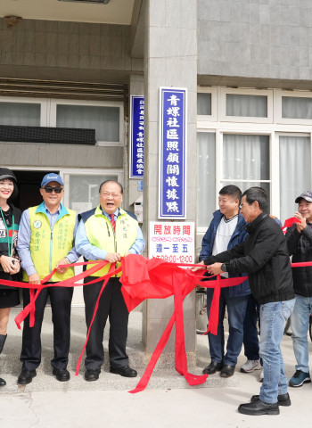 銀髮族再添福祉!青螺社區關懷據點與食光小棧開幕 陳光復盼打造暖心服務