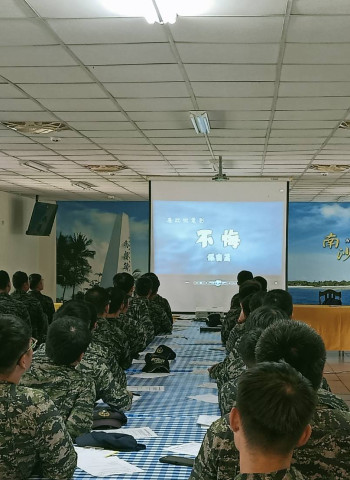 海巡署廉能首航國境極南  堅守南沙太平島清廉國安防線