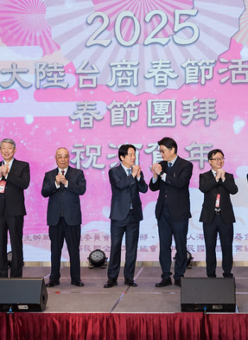 總統賴清德出席大陸台商春節活動 承諾政府持續推動「投資臺灣三大方案」